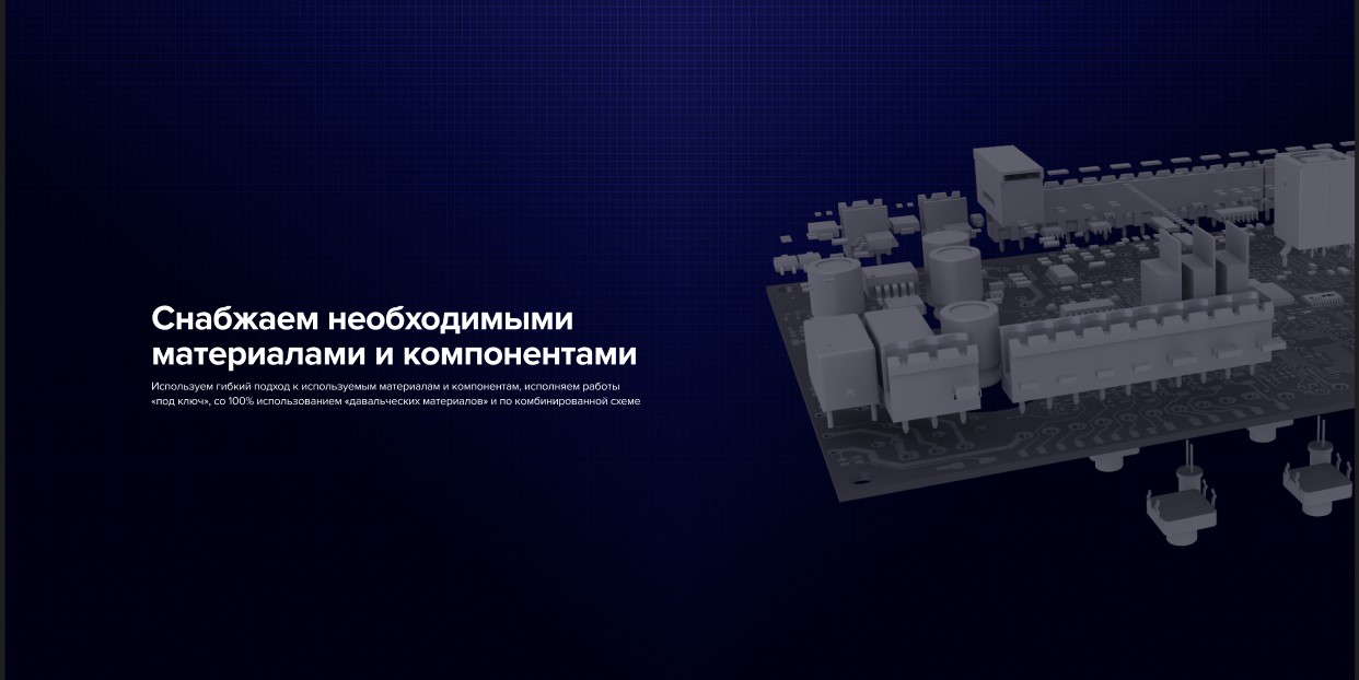 Фортэкс 4
